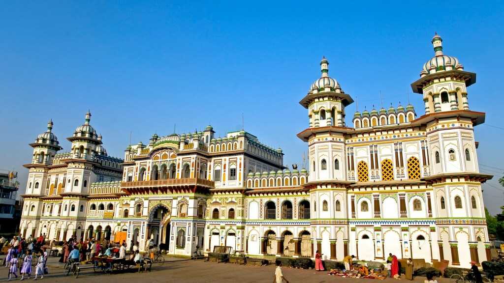 Janakpur  